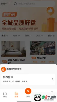 ��С��2026�ٷ����°汾v1.0.9 �ֻ����ͼ0