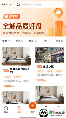 ��С��2026�ٷ����°汾v1.0.9 �ֻ����ͼ1