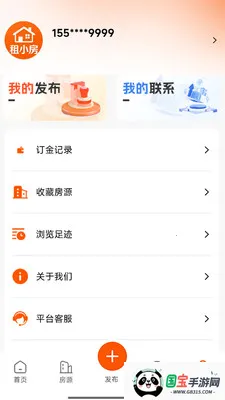 ��С��2026�ٷ����°汾v1.0.9 �ֻ����ͼ3