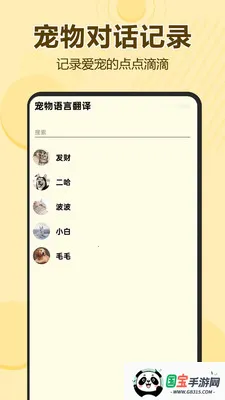 �������Է���2026���ذ�װv1.0.0.1b-M ��Ѱ��ͼ1