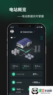 Ampace Cloud�����ֻ���v1.0.19 ��Ѱ��ͼ0