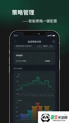 Ampace Cloud�����ֻ���v1.0.19 ��Ѱ��ͼ4