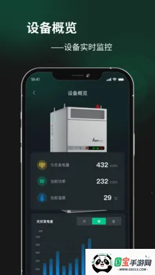 Ampace Cloud�����ֻ���v1.0.19 ��Ѱ��ͼ2