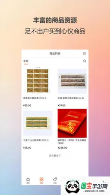 ��ؼ�����׿���ֻ���v1.1.8 �ֻ����ͼ0