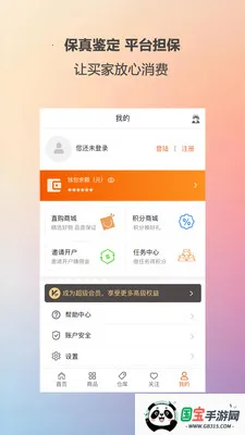 ��ؼ�����׿���ֻ���v1.1.8 �ֻ����ͼ1