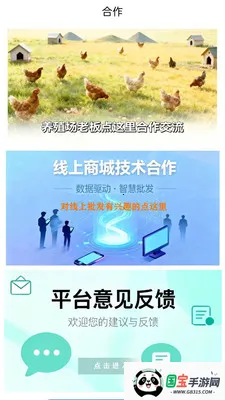 ������(��������ƽ̨)v1.32 ��Ѱ��ͼ0