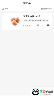 ������(��������ƽ̨)v1.32 ��Ѱ��ͼ2