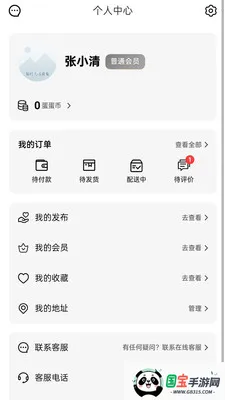 ������(��������ƽ̨)v1.32 ��Ѱ��ͼ3