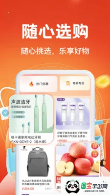 �ؼ۹����̳�(������������)v1.0.1 �ٷ������ͼ0