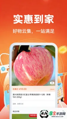 �ؼ۹����̳�(������������)v1.0.1 �ٷ������ͼ2