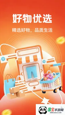 �ؼ۹����̳�(������������)v1.0.1 �ٷ������ͼ1