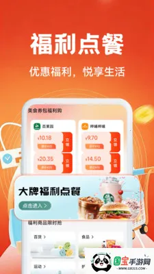 �ؼ۹����̳�(������������)v1.0.1 �ٷ������ͼ3