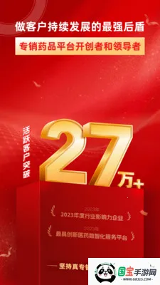 ��Խ�ð�׿���ֻ���v2.8.17 �ֻ����ͼ0