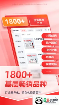 ��Խ�ð�׿���ֻ���v2.8.17 �ֻ����ͼ3