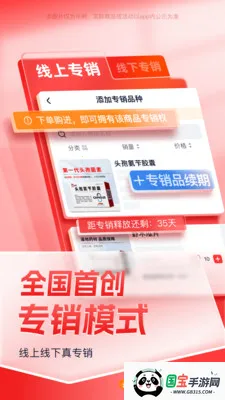 ��Խ�ð�׿���ֻ���v2.8.17 �ֻ����ͼ1