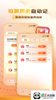 ����ӳĻ2026�ٷ����°汾v1.2.0 �ٷ������ͼ0