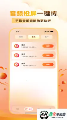 ����ӳĻ2026�ٷ����°汾v1.2.0 �ٷ������ͼ2