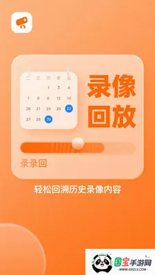 ��������(����ͷ��������)v1.1.5 �ֻ����ͼ0