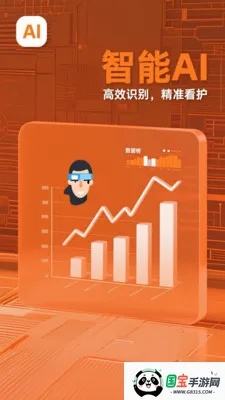 ��������(����ͷ��������)v1.1.5 �ֻ����ͼ1