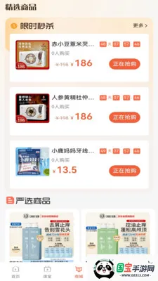 �Ȳ���ѧ(��ͳ�Ļ�ƽ̨)v1.0.6 �ٷ������ͼ0