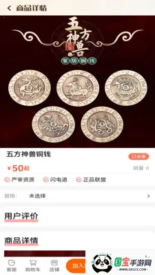 �Ȳ���ѧ(��ͳ�Ļ�ƽ̨)v1.0.6 �ٷ������ͼ3