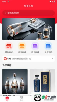 Ǫ���׹�(����Ʒ�����̳�)v1.1.3 �ٷ������ͼ0