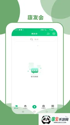 ����(��������app)v5.0.4 ��Ѱ��ͼ1