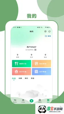 ����(��������app)v5.0.4 ��Ѱ��ͼ0