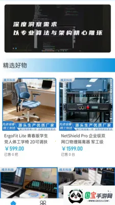 ά��Ƽ�(����װ���ɹ�ƽ̨)v2.0 �ֻ����ͼ0