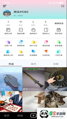 �Ȱ�(��ҵ����ֱ��ƽ̨)v1.17 �ֻ����ͼ0