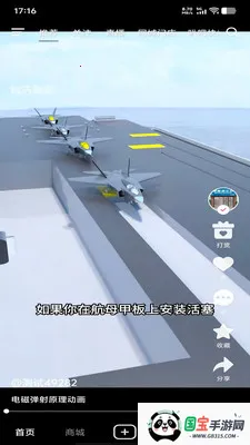 �Ȱ�(��ҵ����ֱ��ƽ̨)v1.17 �ֻ����ͼ1