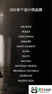 Mytheresa������(ʱ�й���App)v5.46.0 ��Ѱ��ͼ0