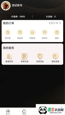 �����ܼ�(���ֵ���ƽ̨)v1.0.14 ��׿���ͼ0