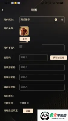 �����ܼ�(���ֵ���ƽ̨)v1.0.14 ��׿���ͼ4