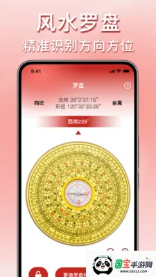 �ֻ�������Ѳ���2026�ٷ����°汾v1.0.2 ��׿���ͼ2