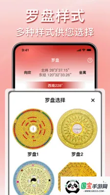 �ֻ�������Ѳ���2026�ٷ����°汾v1.0.2 ��׿���ͼ3