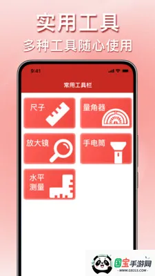 �ֻ�������Ѳ���2026�ٷ����°汾v1.0.2 ��׿���ͼ4