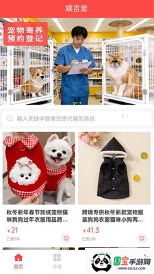 �Z����2026�ٷ����°汾v1.0.1 ��Ѱ��ͼ0