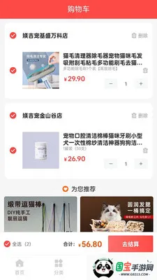 �Z����2026�ٷ����°汾v1.0.1 ��Ѱ��ͼ3