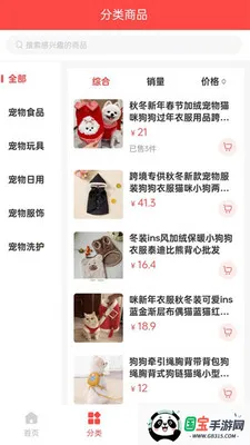 �Z����2026�ٷ����°汾v1.0.1 ��Ѱ��ͼ2