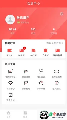 �Z����2026�ٷ����°汾v1.0.1 ��Ѱ��ͼ4