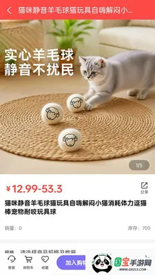 �Z����2026�ٷ����°汾v1.0.1 ��Ѱ��ͼ1