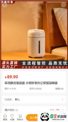 ��������(���ðٻ��̳�)v2.0 �ֻ����ͼ0