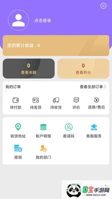 ����������ԭ(�߶˽�������ƽ̨)v1.0.39 �ֻ����ͼ2