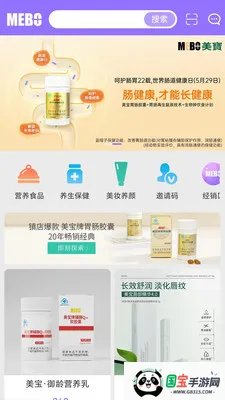 ����������ԭ(�߶˽�������ƽ̨)v1.0.39 �ֻ����ͼ1