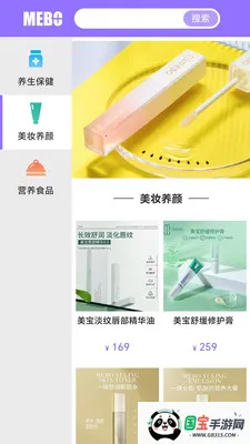 ����������ԭ(�߶˽�������ƽ̨)v1.0.39 �ֻ����ͼ3