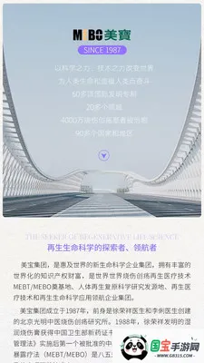 ����������ԭ(�߶˽�������ƽ̨)v1.0.39 �ֻ����ͼ0