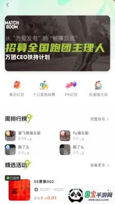 ���ֻ���2026�ٷ�����v1.1.4 ��Ѱ��ͼ0