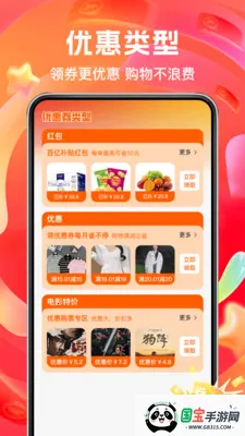 ����ʵ�ݶ��2026���°汾v1.0.2 �ٷ������ͼ0