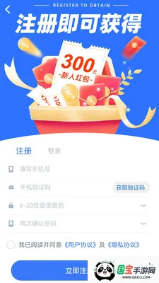 ȫ�¶���(��Ʒ����ƽ̨)v1.0.1 ��׿���ͼ3